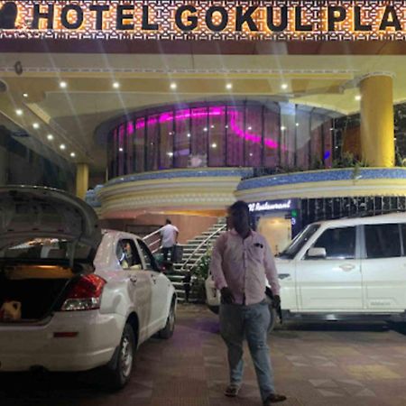 Hotel Gokul Plaza Bhubaneswar Zewnętrze zdjęcie