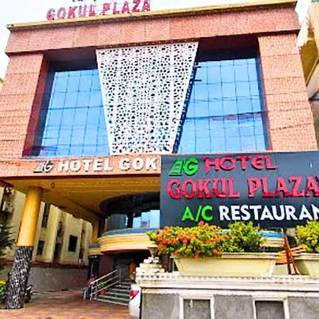 Hotel Gokul Plaza Bhubaneswar Zewnętrze zdjęcie