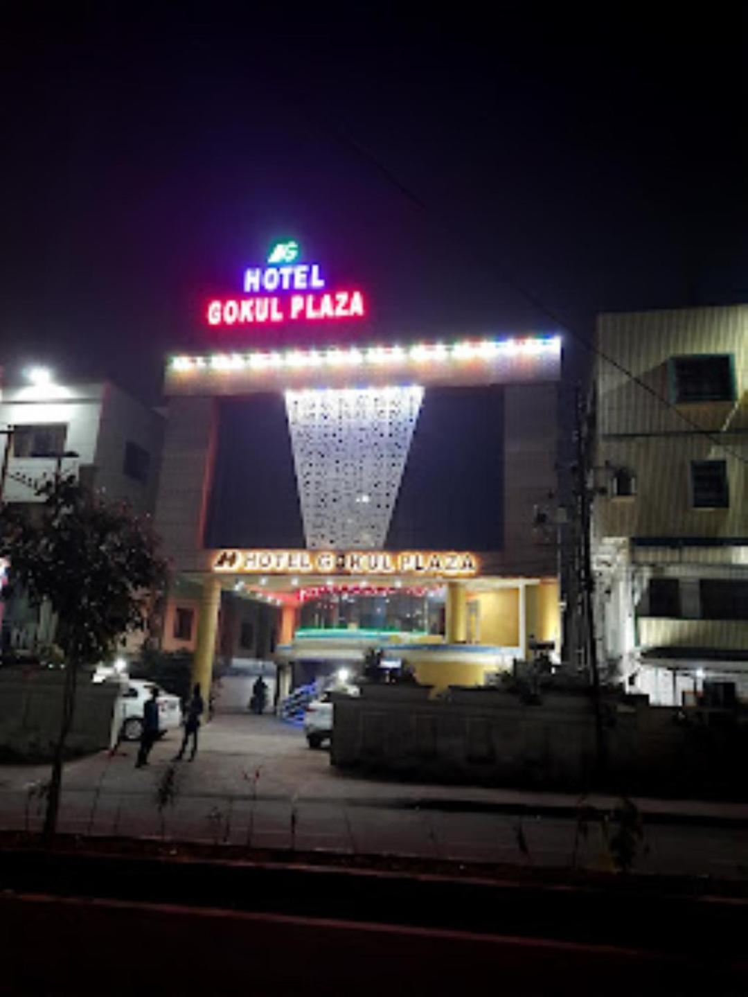 Hotel Gokul Plaza Bhubaneswar Zewnętrze zdjęcie