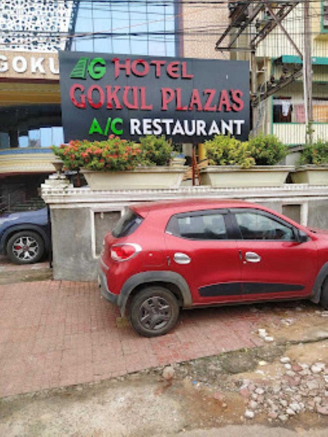 Hotel Gokul Plaza Bhubaneswar Zewnętrze zdjęcie