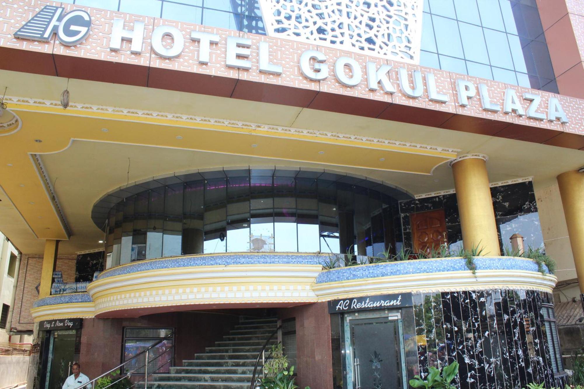 Hotel Gokul Plaza Bhubaneswar Zewnętrze zdjęcie